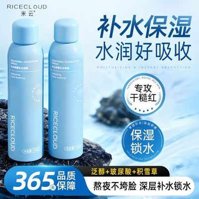 ���ڲ��������Ʋ�ˮ������ʪ�����Ụ�������滺���м�ˬ��ˮ��ױˮ����ʪ�� 12.1Ԫ