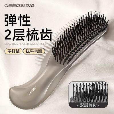 ���ڲ�����[ŷ����]OEIEZ���Ӽ���ħ�������ɸ�ʪ���ñ�Я��Ħ˳��Ůʿ������ 14.17Ԫ