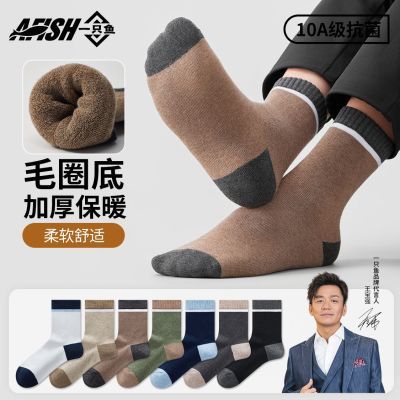 ���ڲ�����4˫ëȦ��һֻ��ײɫ��Ͳ�������ů�½��޳�Ͳ��Ӻ��ﶬ������ 33Ԫ