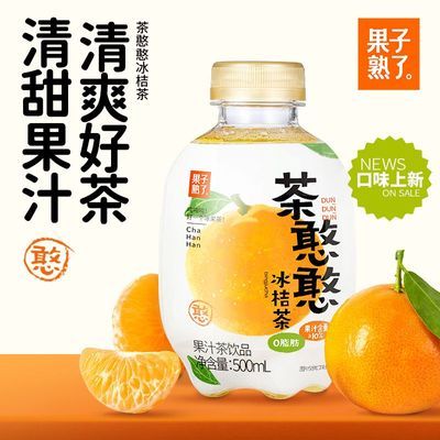 ���ڲ������������˲躩�����۷�ζ���ϻ�Ͽ�ζ500ml����һ����ɰ������� 20.9Ԫ
