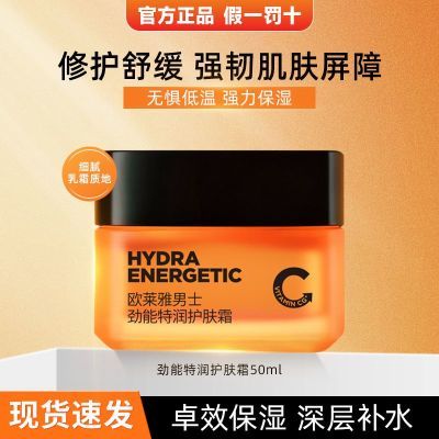 ���ڲ�������ŷ���š���ʿ��˪��������˪��ʪ�޻������滺�ﶬ��˪����Ʒ������ 47.74Ԫ