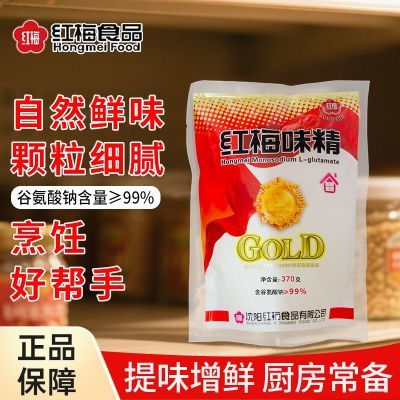 ��÷ 99%��ζ�� 227g ���� ���� ζ�� ��ͥ��ζ�� 9.3Ԫ