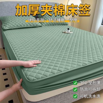 夹棉床笠床罩四季通用席梦思床垫保护套床套全包围防滑冬季厚床单