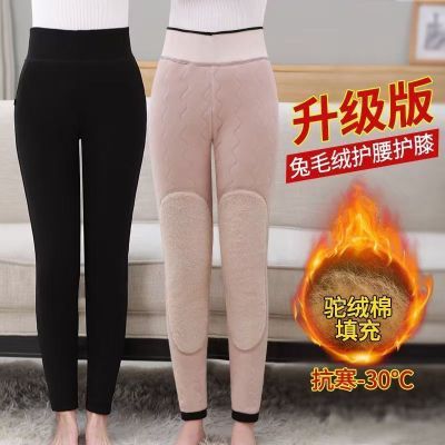 棉裤女冬季新款巨厚护腰护膝驼绒保暖裤东北特厚外穿打底裤妈妈装