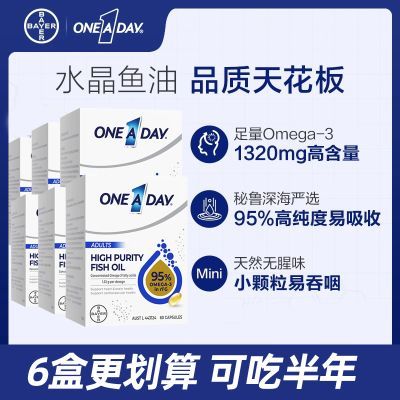 ڲOne A Dayˮ*6ƿ 95%ߴomega3 rTGṹDHA 1180Ԫ