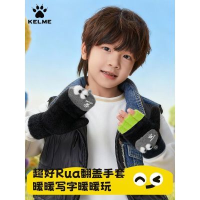 ڲ(KELME)ͯﶬů7-12ָСѧдŮͯ 19.9Ԫ