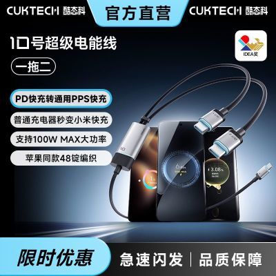 ��̬��һ�϶������100W�������PPSͨ�ÿ����������С��ƻ��17 61.7Ԫ