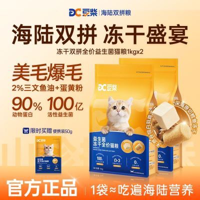 ���ڲ���������Ʒ���С�����è����½����˫ƴ����������è��ͨ�÷�������ë 63.08Ԫ