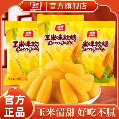 ���ڲ��������ſ͡�����ζ����460g��װ������Ƥ�ǽ��ϲ��Q����Ŵ��ʱ������ʳ 21.4Ԫ