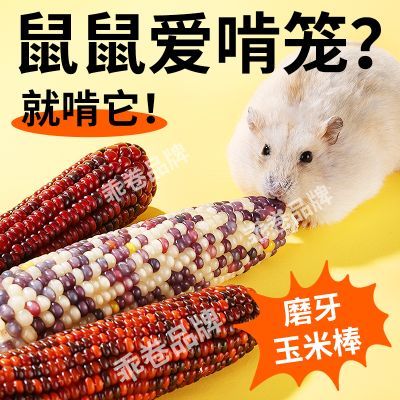 ���ڲ������Ծ�������ʳ����ĥ�������ɻ����ܲ�Ӫ����ʳ��˿���쾰��Ʒ��ȫ 5.53Ԫ