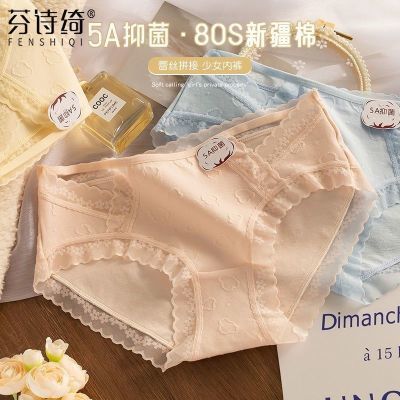 ���ڲ�������ʫ�5����ʽ�Ը��ڿ�Ů��������˿�¿�5A�����޺�Ůȫ���ɶ̿� 8.8Ԫ