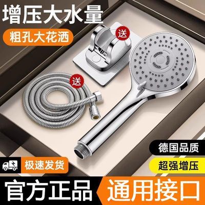 ���ڲ�����������ѹ��ԡ������ͷ����ԡ����ˮ��ϴ����������ͷ��ԡ������װ 6.19Ԫ