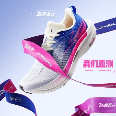 ���ڲ�����361���ȼ2ET�ܲ�Ь2025�¿��˶�Ь����͸���ܲ�Ь���ѵ����Ь�� 169Ԫ