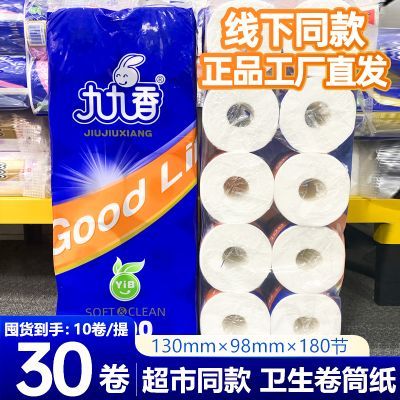 ���ڲ�����[�ž���]����ֽ30��ֽ����ʵ��װֽ����о��Ͳֽ�����������ֽ��ֽ 18.21Ԫ