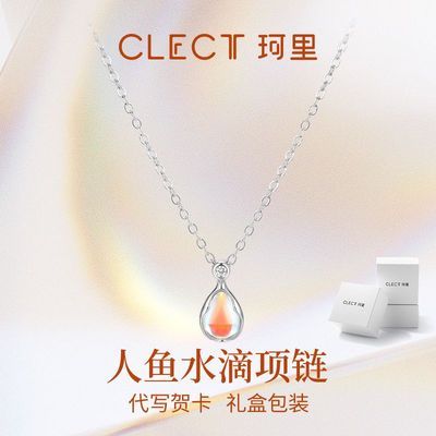 ڲclectˮŮinsСڳƸ 15.9Ԫ