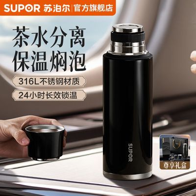 ���ڲ������ղ������±���Ů�ߵ����������316L����ֳ����ݲ�ˮ��2025�¿� 211Ԫ