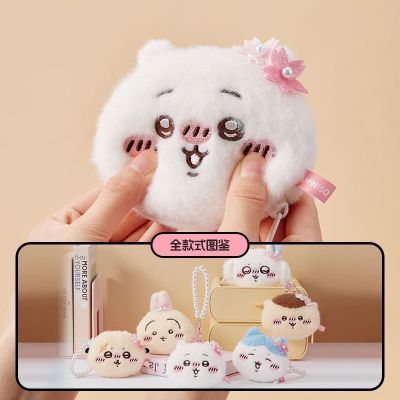 ������ƷChiikawaϵ��ë����Ǯ�����οɰ�ë����ż��߰��� 26.9Ԫ