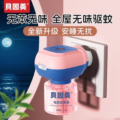 ���ڲ�����������������Һ�������Һ������������������������ζ�Ͳ���Һ 4.6Ԫ