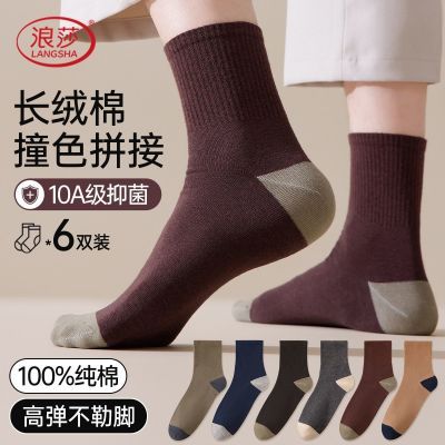 ���ڲ�������ɯ10A�־�100%�����������ﶬ�˶�����͸������ײɫƴ�������� 41.34Ԫ