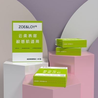 【试用4片】婴儿纸尿裤拉拉裤超薄透气防侧漏秋冬尿不湿