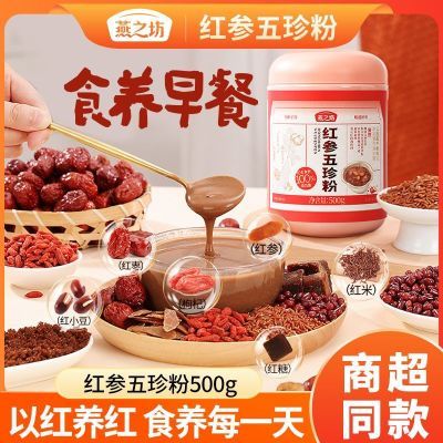 ���ڲ�������֮����������500g��κ���춹��轺��׺����̲��°�װ������ 32.9Ԫ
