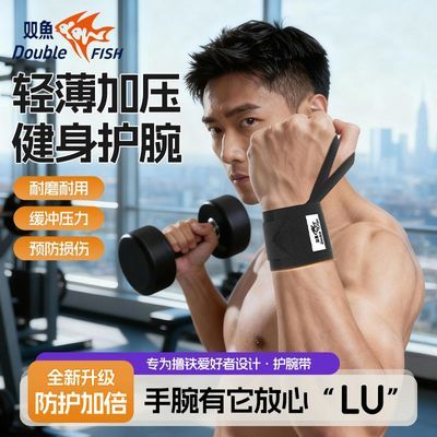 ���ڲ�����������רҵ���Ƽ�ѹ��Ť����Ů�˶�����רҵ����������˶����� 8.72Ԫ