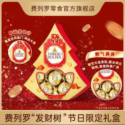 ���ڲ�������ʥ�����񡿷������ɿ���12���������������黹������ɿ������� 51.6Ԫ