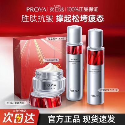 ڲסź챦ʯˮ˪װ¿忹˥ϵϸ 209.9Ԫ