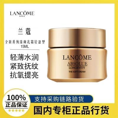 ڲƷлޢݼջ˪ӯ15ml ˪ 108Ԫ