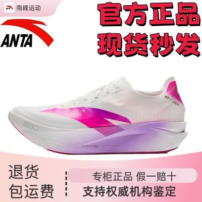 安踏C202 G9 2代涅槃丨马拉松碳板跑步鞋男竞速跑鞋112545573-2