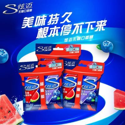 ���ڲ������������ǿ�����28Ƭ*10��������ݮ���ɶ��ζ��������С��ʳ���� 47.9Ԫ