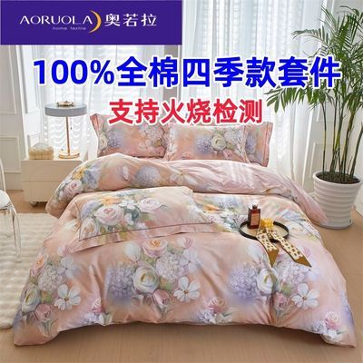 ���ڲ�����ȫ���ļ������봿��ӡ��100%��б�ƻ�����԰���������ļ�������Ʒ 185Ԫ