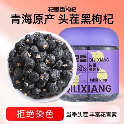 ���ڲ�����������ຣͷ������250g/500g������Ӵ�ɣ�������ˮ�ݾ� 21.5Ԫ