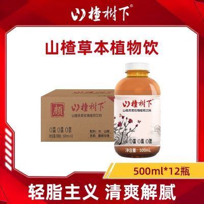 ڲɽƷֲ500ml*12ƿ00㾫0 29.9Ԫ