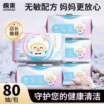 ���ڲ���������ʪ���ֿ�ʪֽ��Ӥ�׶�ר��80����ѧ�����ʪ��Ů��ͥ�ڻ�װ 18.89Ԫ