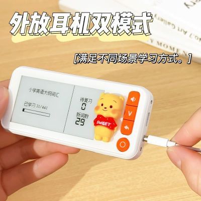 ���ڲ�����������Ӣ�ﵥ�ʻ�īˮ��С���ߴ�ѧ�Ǳ������ڴ�����ѧϰ�����ʿ� 50.8Ԫ