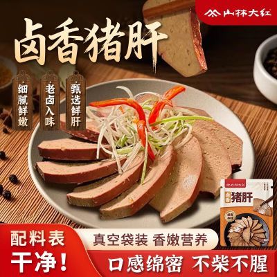 ���ڲ�����ɽ�ִ��±������200g��ʳ±ζ׷���¾Ʋ�С�Խ��������ʳ���� 23.9Ԫ