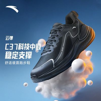 ��̤�Ƶ�حC37�������ʻ����ܲ�Ь��Ь2025�����¿��˶�Ь����Ь 133Ԫ