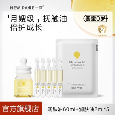 ڲٷ콢꡿һҳӤ鱦ר滺ʪﶬCP 69Ԫ