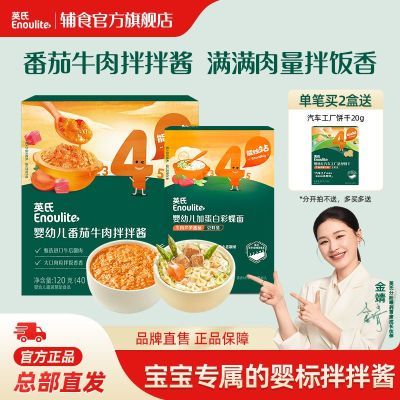 ڲӢϱţ跹ѽ汦רӤʳʳ 22.5Ԫ