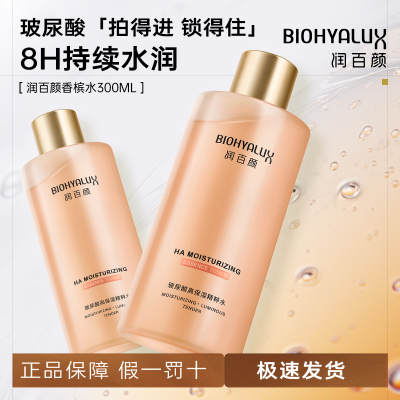 ���ڲ���������ղ�����߱�ʪ����ˮ����ˮˬ��ˮʪ��Ů��ʪ�޻��������� 66.5Ԫ