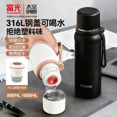 ���ڲ�����[����]���±���Ůʿ������316L�����ˮ����ˮ�����Я���⳵���ݲ� 62.9Ԫ