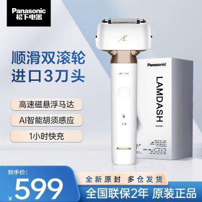 ����С�������뵶��ʿ�綯��Я����ʽ��κ���2.0�����ѿ����Ʒ 337.9Ԫ