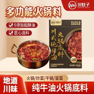 ���ڲ����������Ӵ�ʽ��ţ�ͻ������200g�����Ĵ�����ð�������̵��ϼ��� 9.76Ԫ