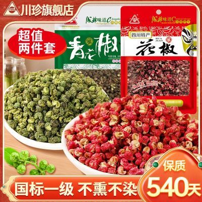 ���ڲ�����������컨�����װ90g��װ��ζ���齷�����ɻ����˼��������� 10.5Ԫ