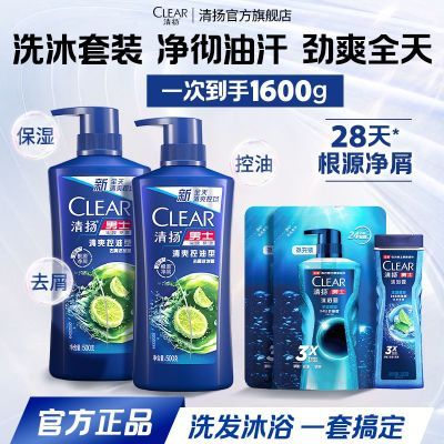 ���ڲ���������ϴ��ˮ�ٷ���Ʒ��ˬ����ˮ��˳��Ůʿ����ȥм����ϴ����װ 72.9Ԫ