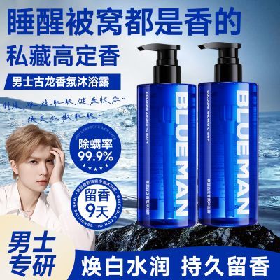 ���ڲ�����������������ԡ¶�־����������������ౣʪ����ϴ��Һѧ�� 34.1Ԫ