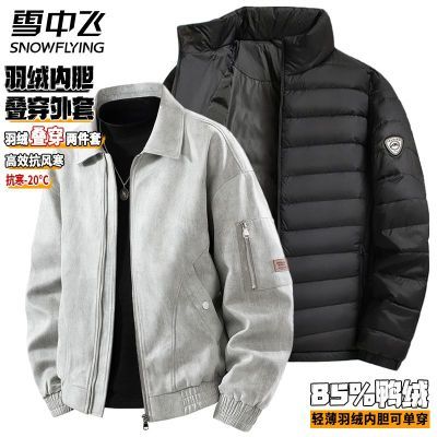 ���ڲ�����ѩ�з����޵�����������ʿ��Ƥ�޼п˶�2025�¿�85%Ѽ�ޱ�ů�ѿ� 571Ԫ