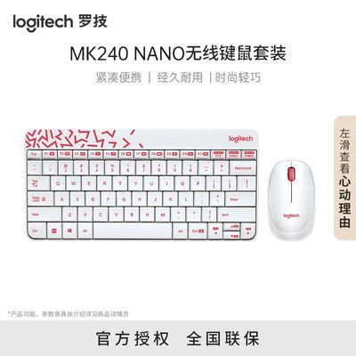 �޼� MK240Nano ���߼�����װ ���ð칫��Ϸ��Я USB ���ý�76.9Ԫ