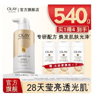 ���ڲ��������ٷ��콢��OLAY��������������ԡ¶ˮ��͸��ϸ��������������� 26.46Ԫ